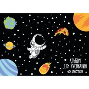Альбом д/рис 40л скоба №1 School Space time 286x210 мм, 1444991 /20/1760/