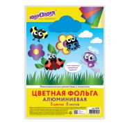 Бумага цветная А4 5 цветов 5л металлизированная ЮНЛАНДИЯ 111959 /50/