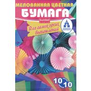 Бумага цветная А4 10цв 10л мелованная Bumbel псв-холдинг/100/